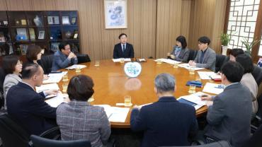 동장 정례회의 사진