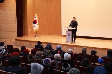 노인일자리 참여자 안전교육