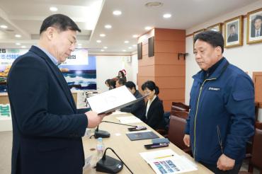 울산조선해양축제 추진위원회 회의의 사진
