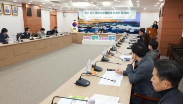 통합지원협의체 개최의 사진