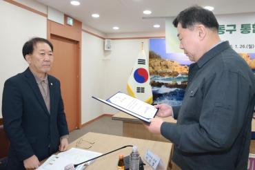 통합지원협의체 개최의 사진