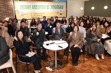 급식관리지원센터 사업설명회 및 그린요리교실