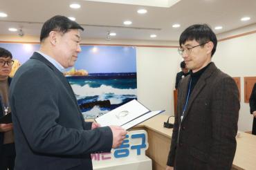6급 이하 수시인사 임용장 수여식
