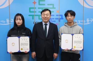 고등학생 자원봉사 유공자 표창 수여
