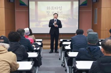 노동자지원센터 생애설계 특강