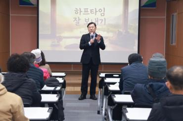 노동자지원센터 생애설계 특강의 사진