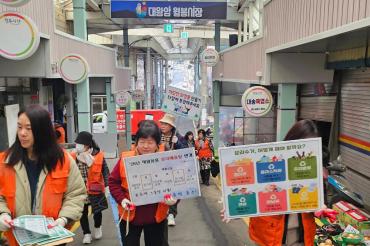화정동 설맞이 환경대청소 및 클린 캠페인의 사진