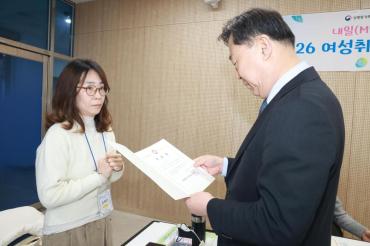 동구여성새일센터 집단상담프로그램 수료식의 사진