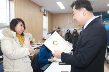 동구여성새일센터 집단상담프로그램 수료식의 사진