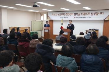 노인대학 입학식의 사진