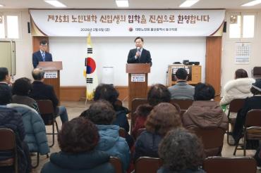 노인대학 입학식의 사진