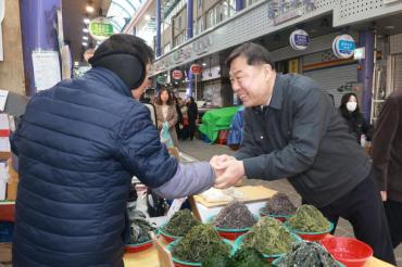 설맞이 전통시장 장보기 행사의 사진