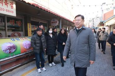 설맞이 전통시장 장보기 행사의 사진