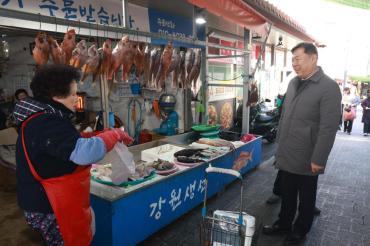 설맞이 전통시장 장보기 행사의 사진