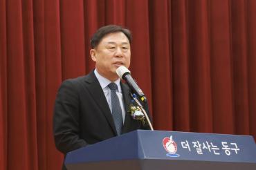 민선9대 김종훈 동구청장 퇴임식의 사진