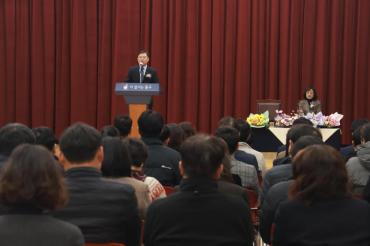 민선9대 김종훈 동구청장 퇴임식의 사진