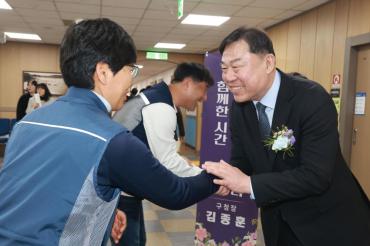 민선9대 김종훈 동구청장 퇴임식의 사진