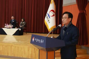 민선9대 김종훈 동구청장 퇴임식의 사진