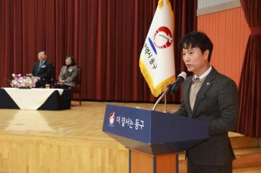 민선9대 김종훈 동구청장 퇴임식의 사진