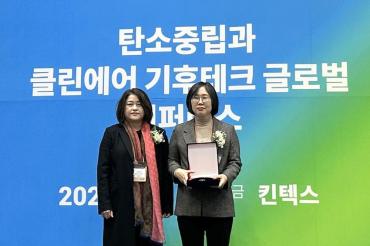 동구 ESG 지속가능경영대상 대상