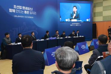 고용노동부장관 타운홀 미팅의 사진