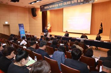 민주평통 동구협의회 정기회의의 사진