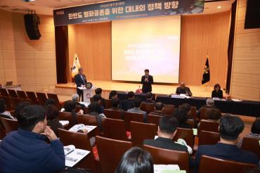 민주평통 동구협의회 정기회의의 사진