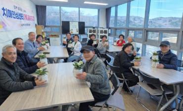 동구치매안심센터 치매환자 가족지원사업