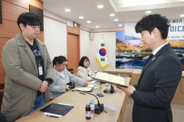 동구 소셜미디어 서포터즈 해단식 및 발대식의 사진