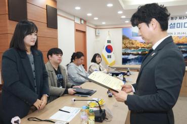 동구 소셜미디어 서포터즈 해단식 및 발대식의 사진