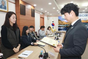 동구 소셜미디어 서포터즈 해단식 및 발대식의 사진