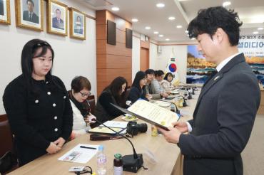 동구 소셜미디어 서포터즈 해단식 및 발대식의 사진