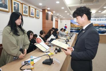 동구 소셜미디어 서포터즈 해단식 및 발대식의 사진