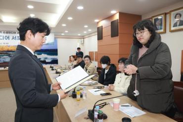 동구 소셜미디어 서포터즈 해단식 및 발대식의 사진