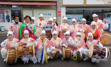 전하2동 풍물교실 지신밟기 행사