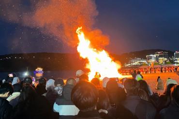 정월대보름 달맞이 행사