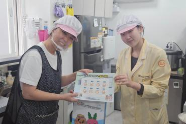 조리실 위생실천 인증 샷