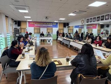 남목2동 주민자치위 간담회