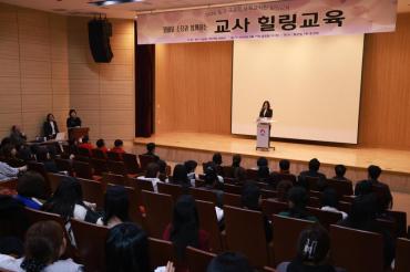 국공립어린이집 교직원 힐링교육의 사진