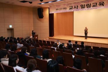 국공립어린이집 교직원 힐링교육의 사진