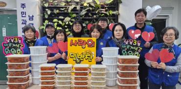 남목3동 바르게살기 밑반찬 전달