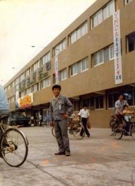 현대쇼핑센터 1977의 사진