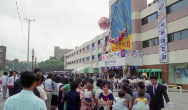 현대쇼핑센터 1977의 사진