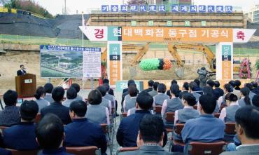 현대쇼핑센터 1977의 사진