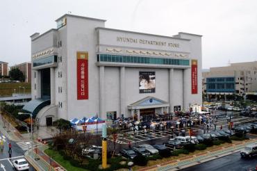 현대쇼핑센터 1977의 사진