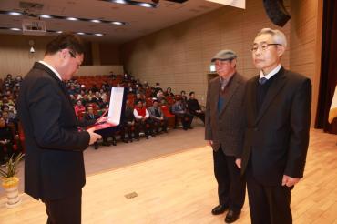 대한노인회 동구지회장 이취임식의 사진