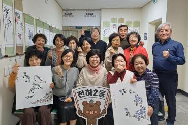 전하2동 작은 갤러리 운영