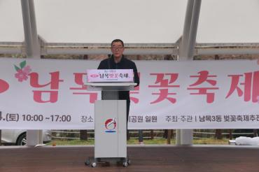 남목 벚꽃축제의 사진