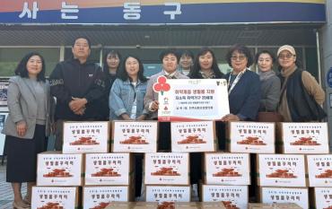남목1동 지역사회보장협의체 생필품 전달