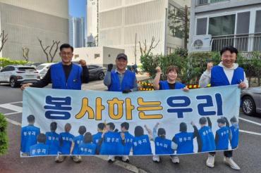 봉우리봉사단, 독거노인세대 주거환경개선 봉사활동